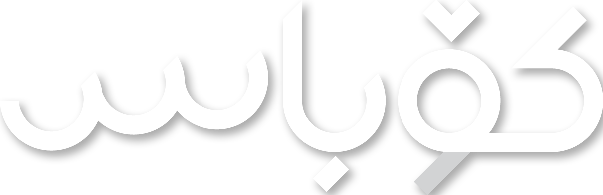 Kobas