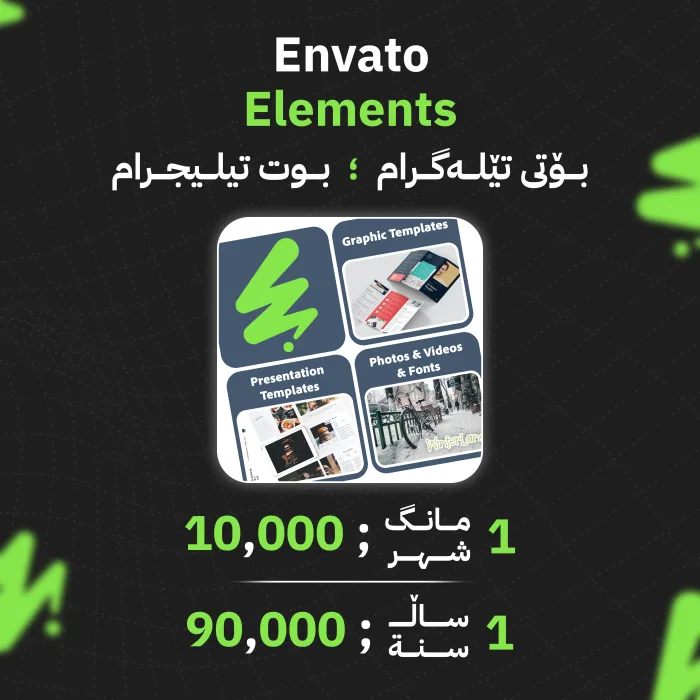Envato Elements Bot